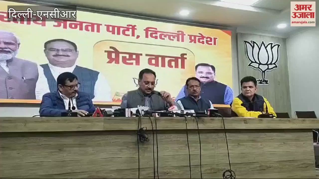 VIDEO : BJP surrounded the party after AAP released its second list delhi election 2025