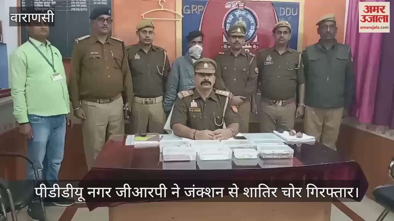 VIDEO : GRP caught a noise in Chandauli, he used to make the goods disappear as soon as the eyes moved away