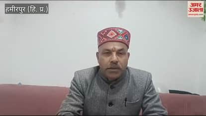 VIDEO : Chairman of APMC Hamirpur Ajay Sharma Said Bilaspur celebration on December 11 will be historic