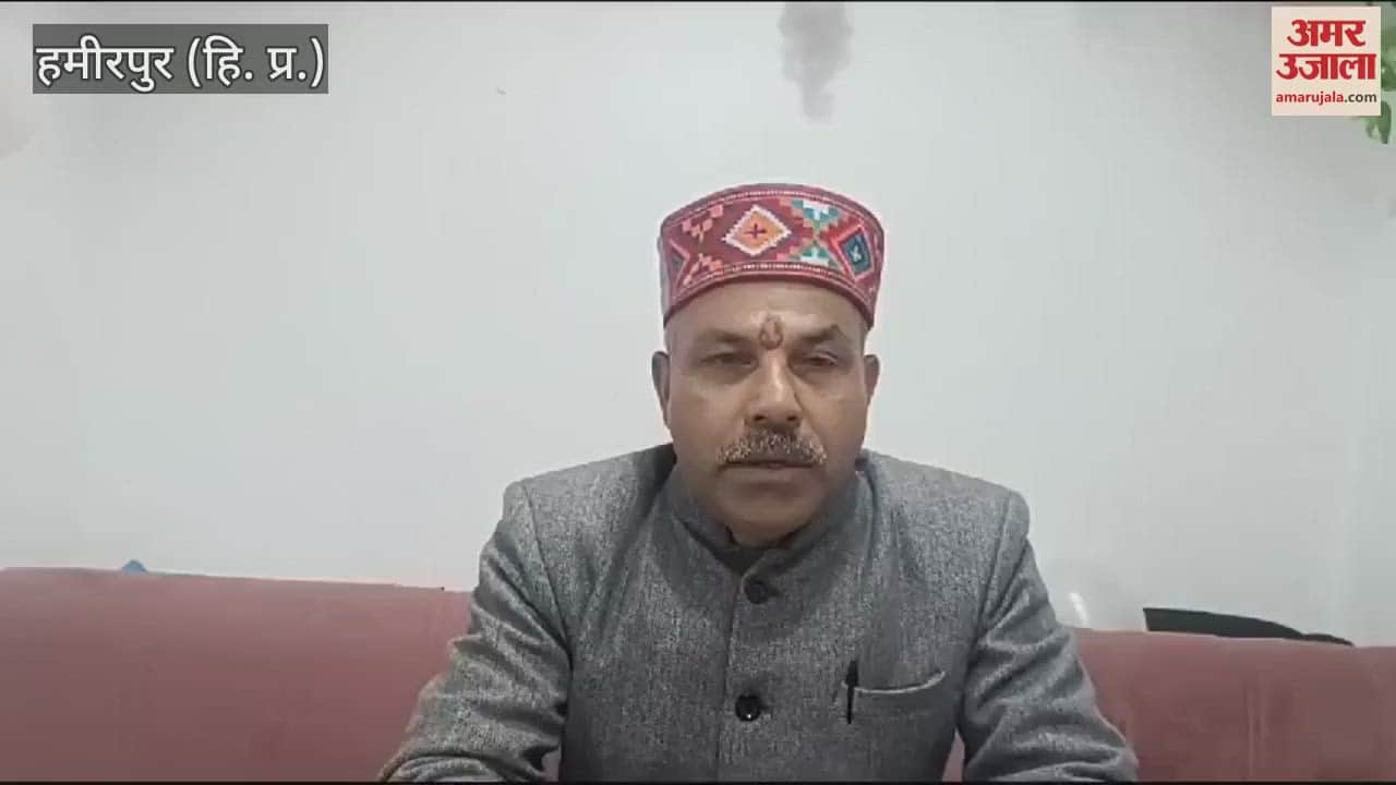 VIDEO : Chairman of APMC Hamirpur Ajay Sharma Said Bilaspur celebration on December 11 will be historic