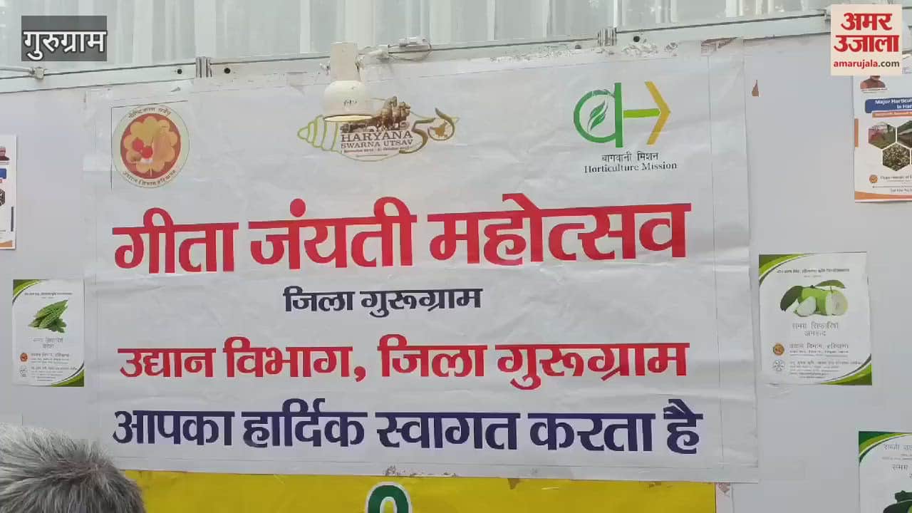 VIDEO : Three day program organized at Freedom Fighters Hall