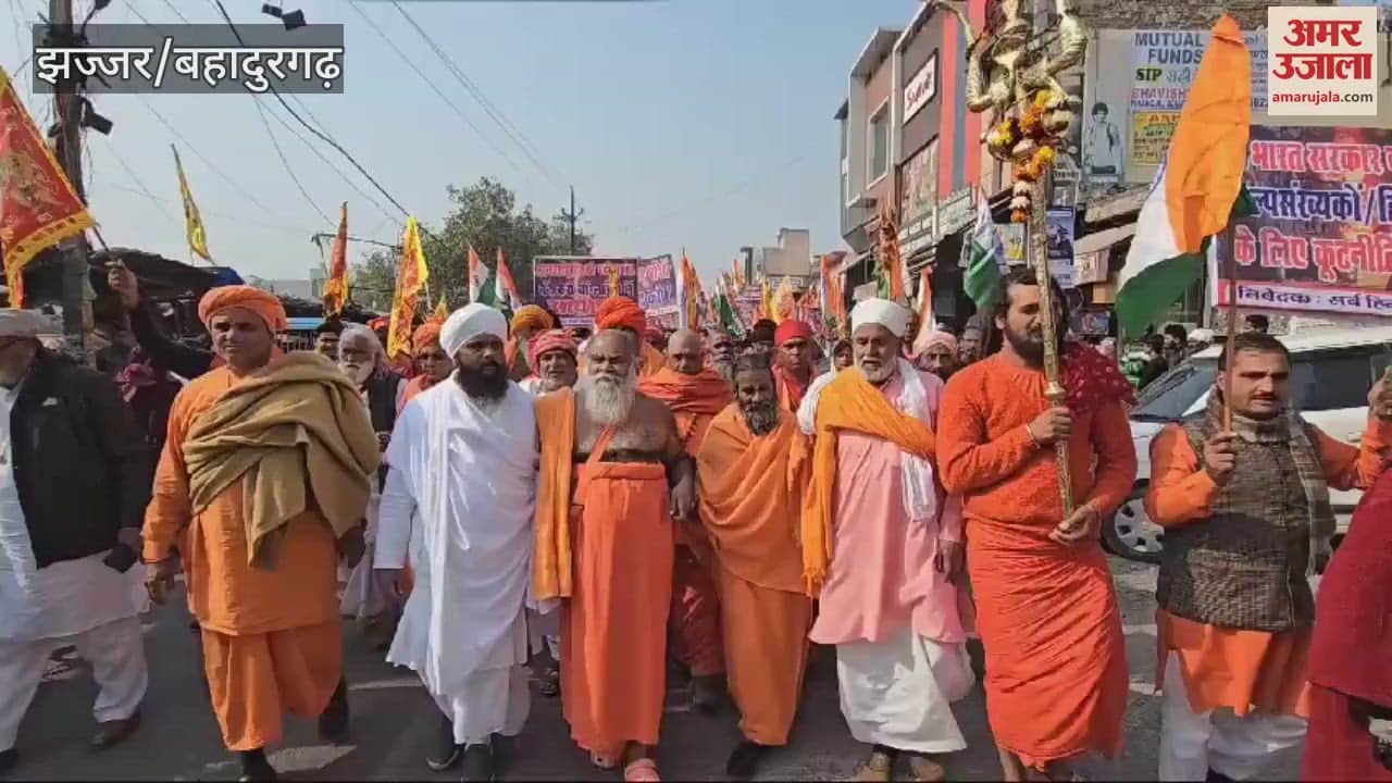 VIDEO : Saint community took to the streets of Jhajjar against the atrocities being committed on Hindus in Bangladesh
