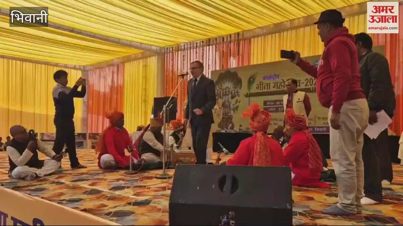 VIDEO : Deputy Commissioner Bhiwani sang Haryanvi song from the stage during Gita Jayanti Mahotsav