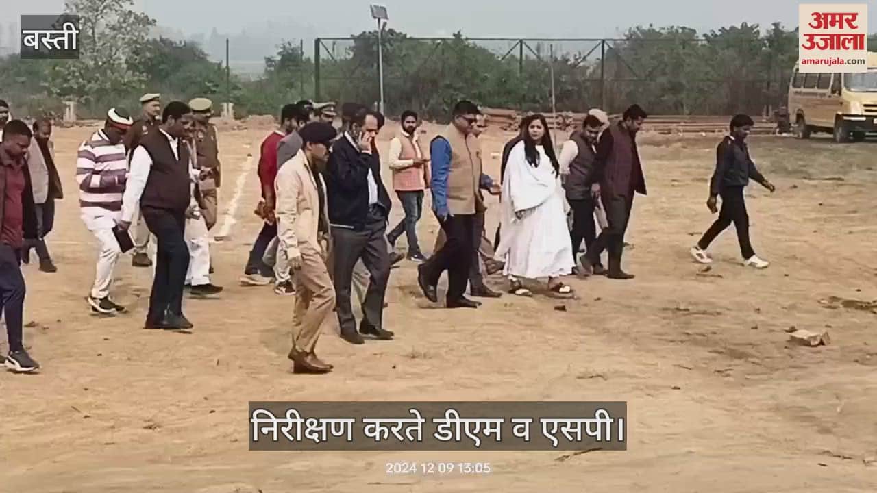 VIDEO : Administrative preparations intensified for CM visit