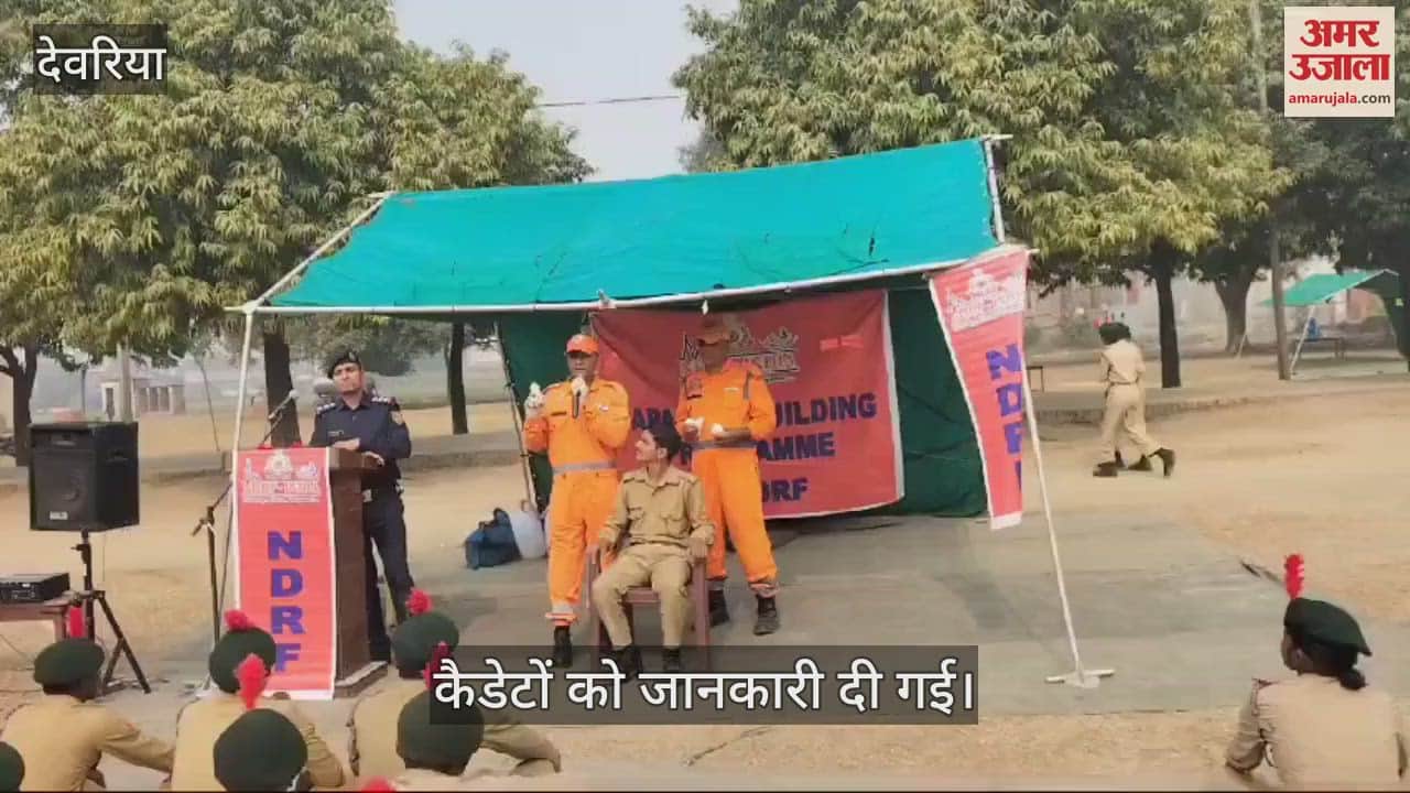 VIDEO : Disaster prevention training given to NCC cadets