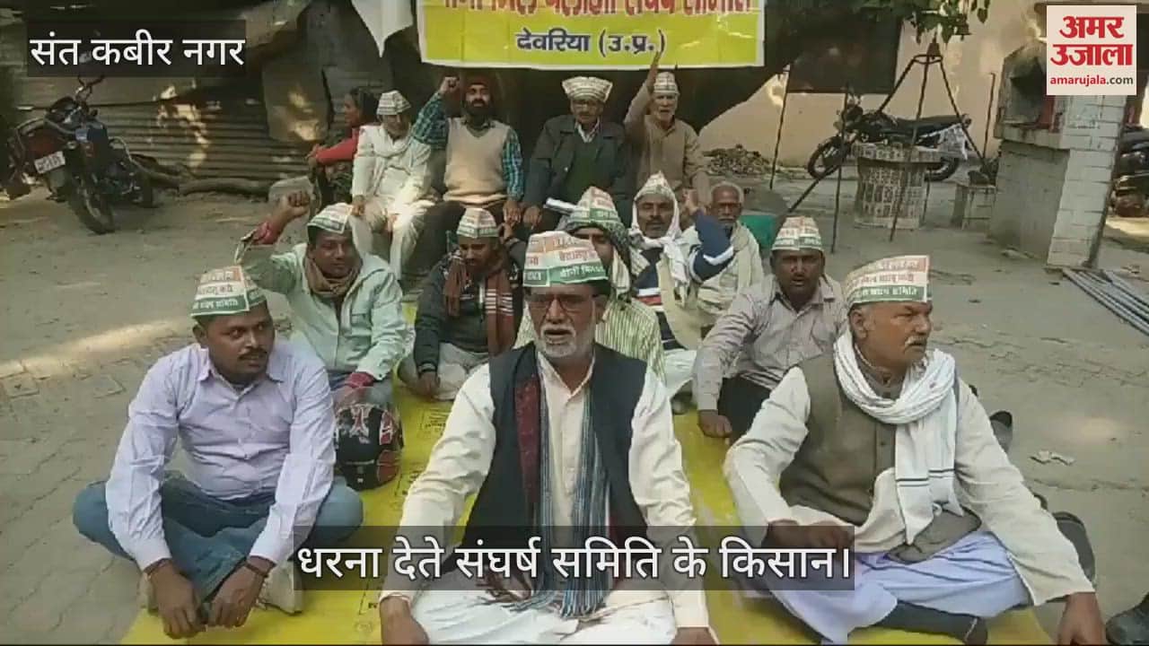 VIDEO : Sugar Mill Chalao Sangharsh Samiti's strike continues on 51st day