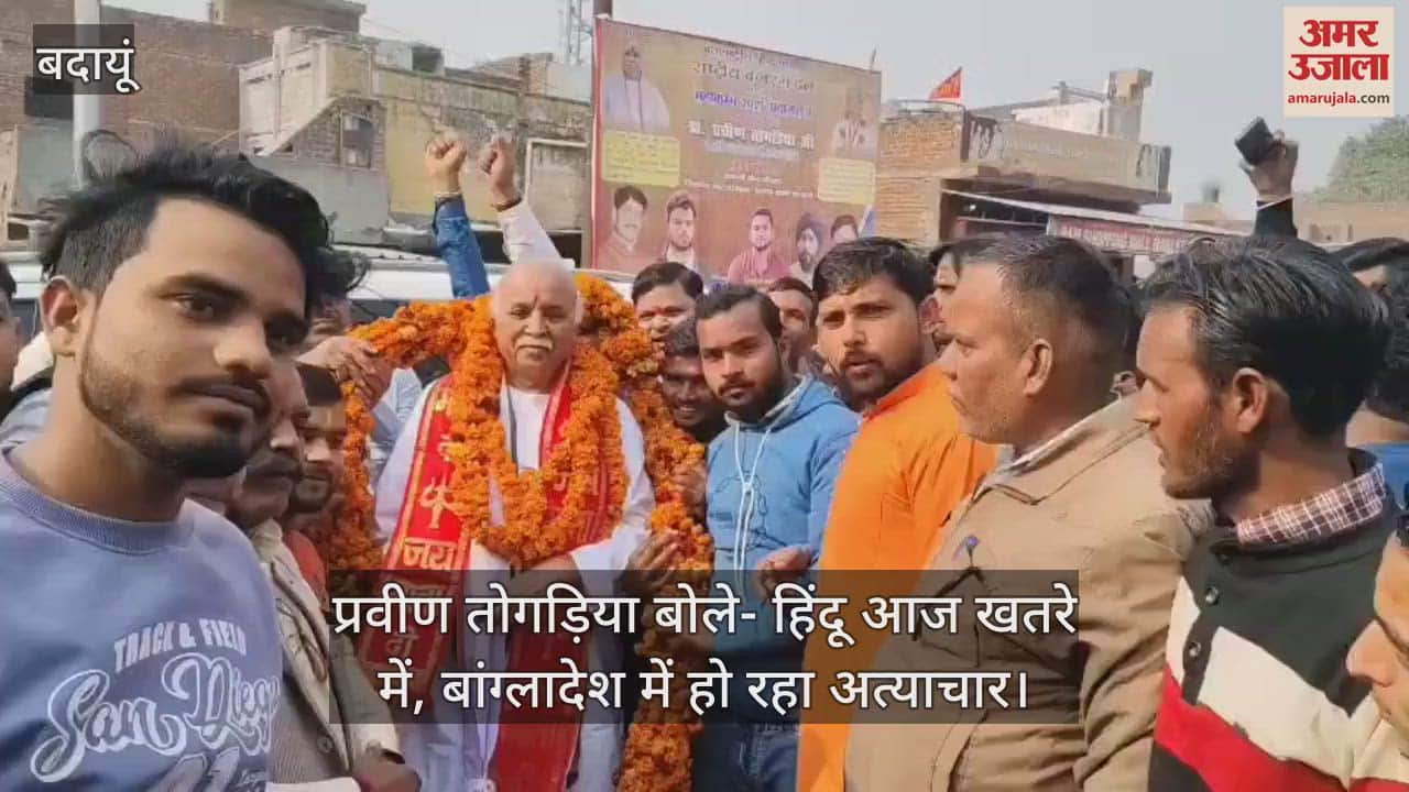 VIDEO : प्रवीण तोगड़िया बोले- हिंदू आज खतरे में, बांग्लादेश में हो रहा अत्याचार