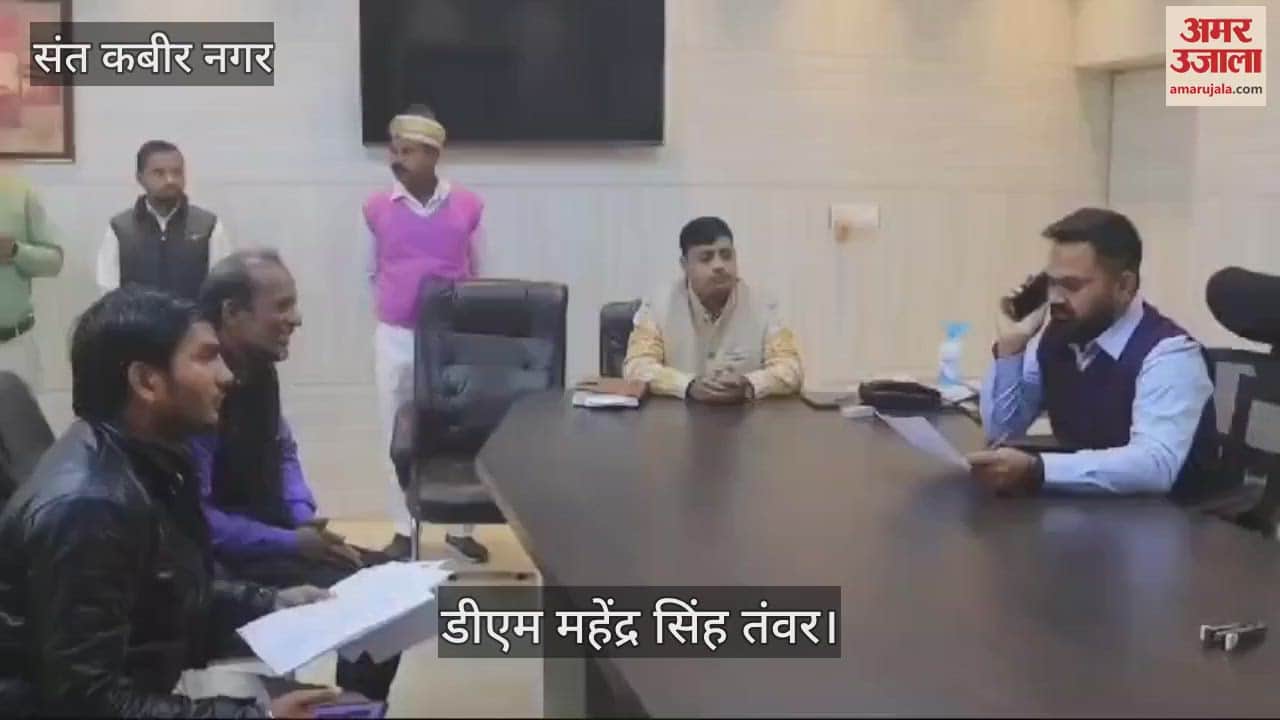 VIDEO : 'Which BDO is yours'...DM solved the problem over the phone itself.