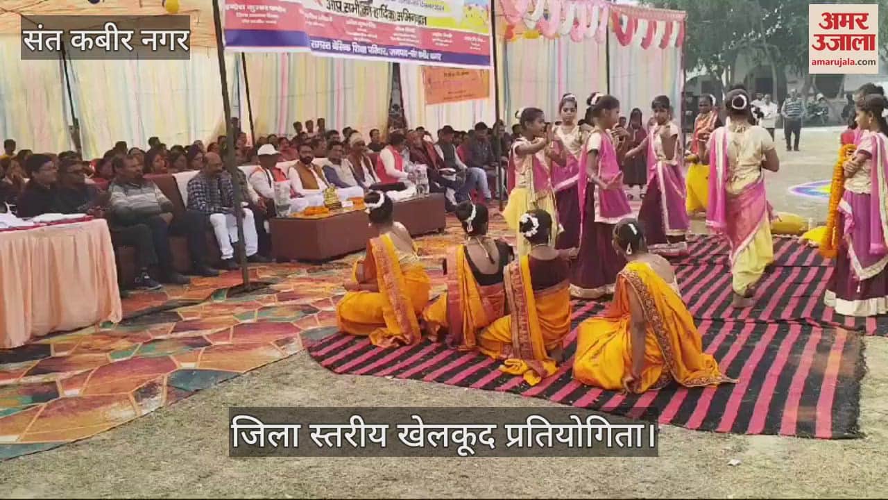 VIDEO : Khalilabad Block Over All Champion