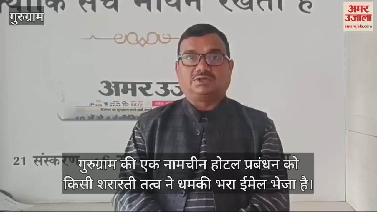 VIDEO : Threat to bomb famous hotel of Gurugram