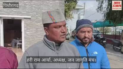 VIDEO : सरकारी कर्मचारी को बना दिया मनरेगा मजदूर, ग्रामीणों ने लगाया ये आरोप; जांच की मांग