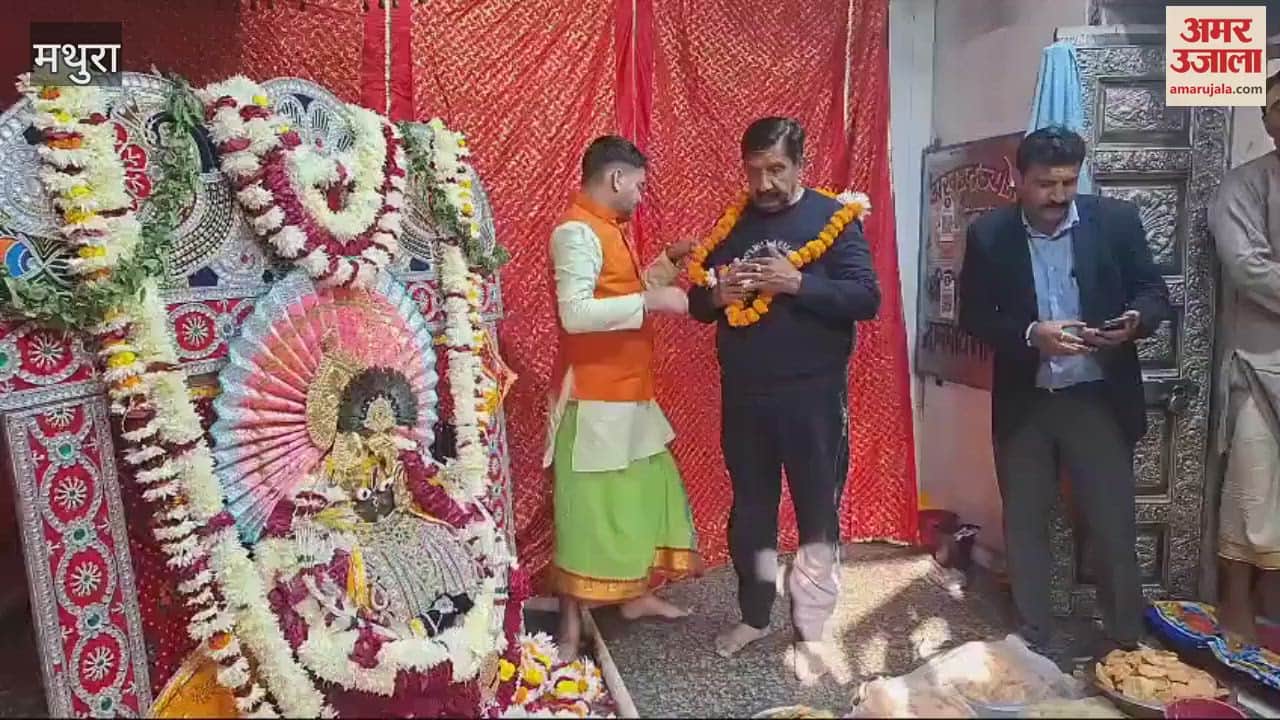 VIDEO : गिरिराजजी की शरण में पहुंचे हिमाचल प्रदेश के उपमुख्यमंत्री गोवर्धन