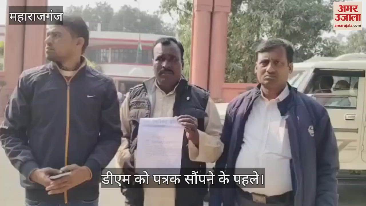 VIDEO : Vantangiya community submitted memorandum to DM regarding consolidation settlement