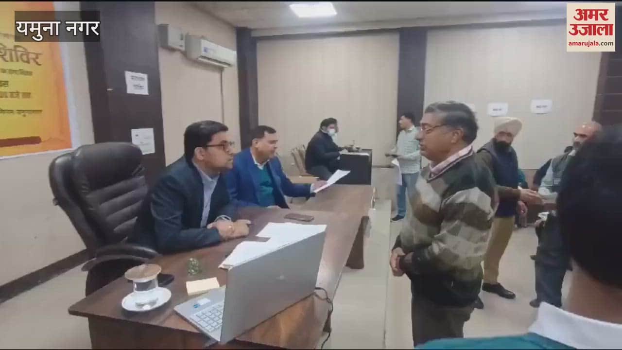 VIDEO : यमुनानगर में समाधान शिविर में प्रॉपर्टी आईडी की तीन, नाला सफाई व बिल पेमेंट की पहुंची एक-एक शिकायत