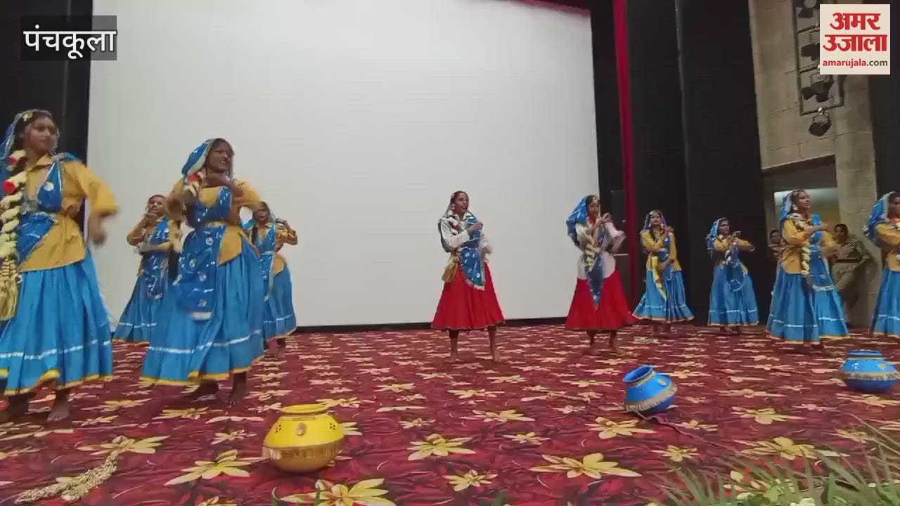 VIDEO : हरियाणी गीतों पर छात्राओं ने दी शानदार प्रस्तुति