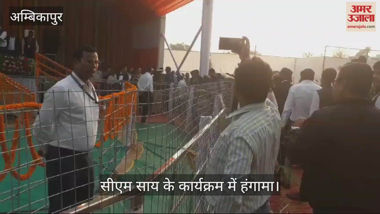 VIDEO : woman created a ruckus in the Chief Minister program CM Sai heard her problem in Ambikapur