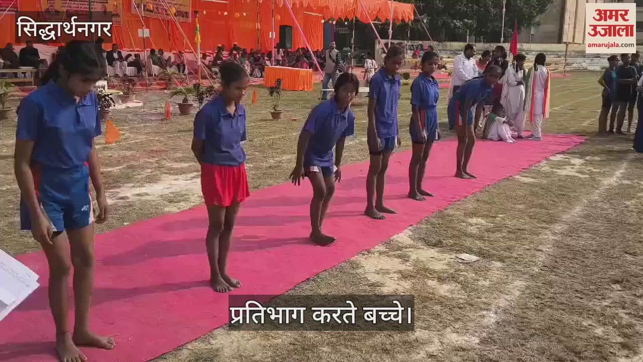 VIDEO : Children showed their strength in yoga competition