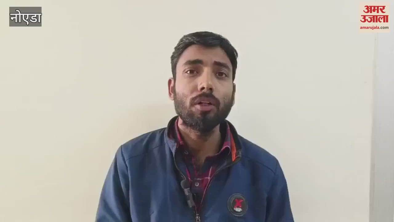 VIDEO : Nipun assessment exam will be held on 12th and 13th in Gautam Buddha Nagar