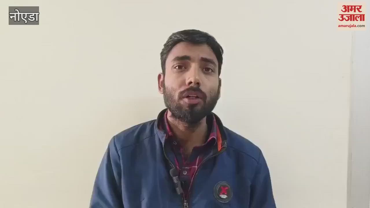 VIDEO : Nipun assessment exam will be held on 12th and 13th in Gautam Buddha Nagar