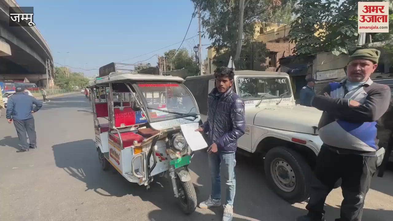 VIDEO : Investigation of e-rickshaw drivers in Jammu, traffic police put a block on BC Road