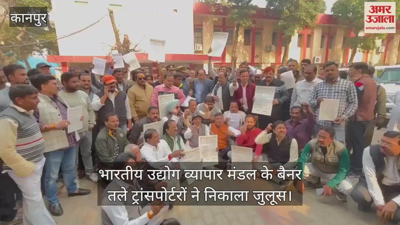 VIDEO : Transporters took out a procession under the banner of Bharatiya Udyog Vyapar Mandal