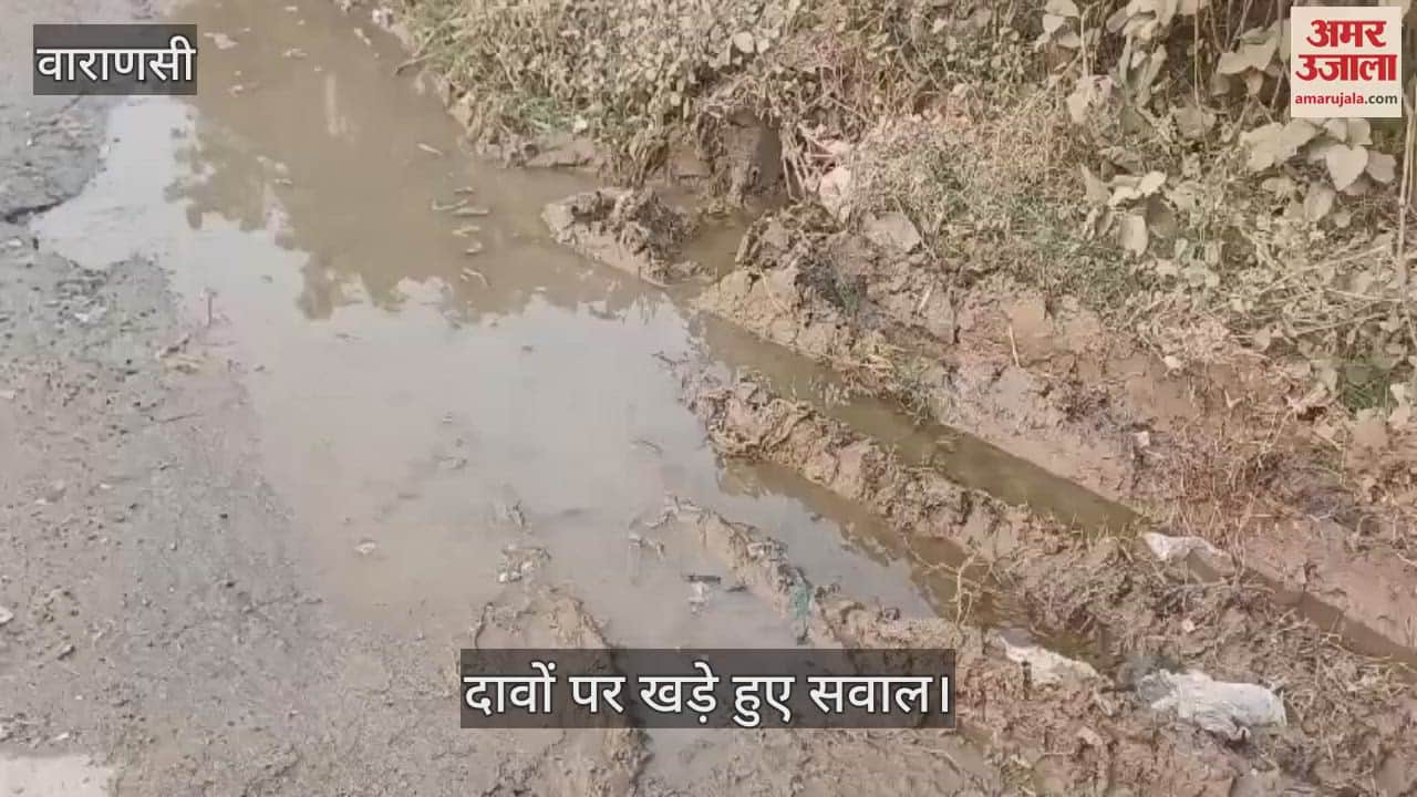 VIDEO : Claims failed in Chandauli, water keeps accumulating on the main road due to leakage of water corporation pipe