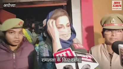 VIDEO: Actress Sonali Bendre reached Ayodhya, had darshan of Ramlala and participated in Saryu Aarti. VIDEO: Actress Sonali Bendre reached Ayodhya, had darshan of Ramlala and participated in Saryu Aarti.