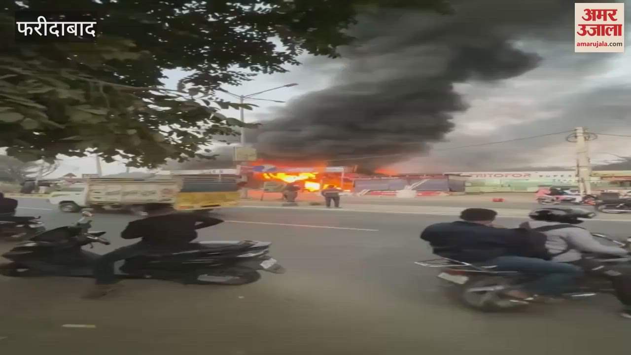 VIDEO : हार्डवेयर की दुकान में लगी भीषण आग