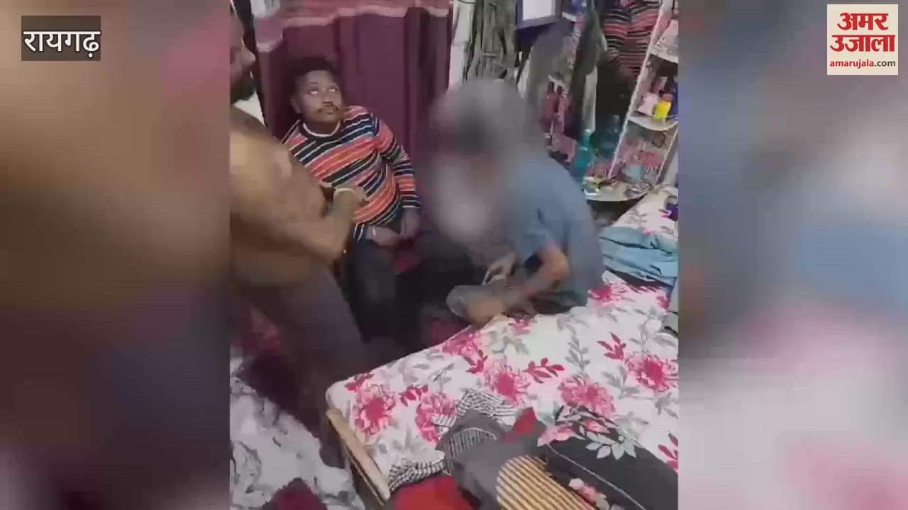 VIDEO : young man did not go to meet when called he was stripped and beaten with a belt In Raigarh