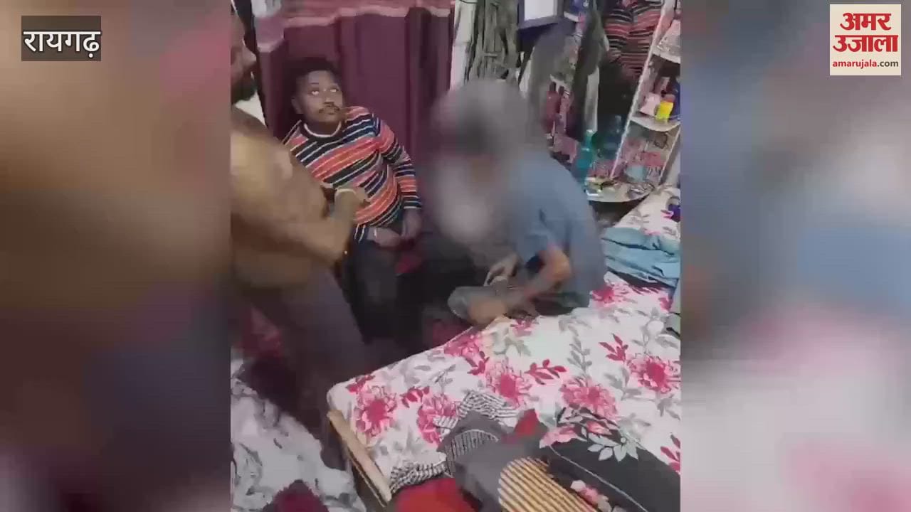 VIDEO : young man did not go to meet when called he was stripped and beaten with a belt In Raigarh