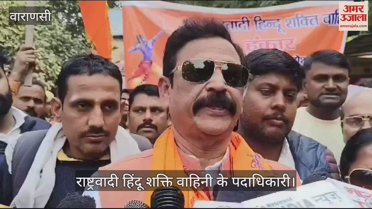 VIDEO : Submitted leaflet against Hindu atrocities Bangladesh made demand Indian Government