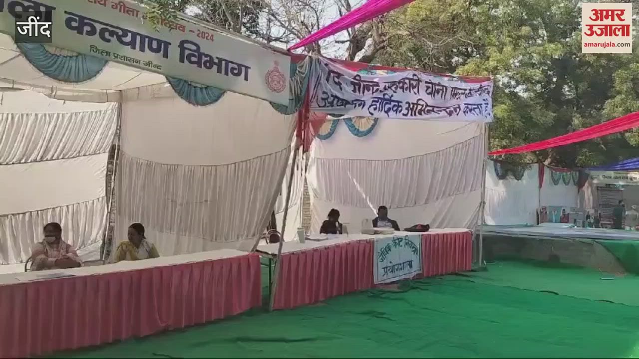 VIDEO : अव्यवस्थाओं के साथ शुरू हुआ जिला स्तरीय अंतरराष्ट्रीय गीता जयंती महोत्सव