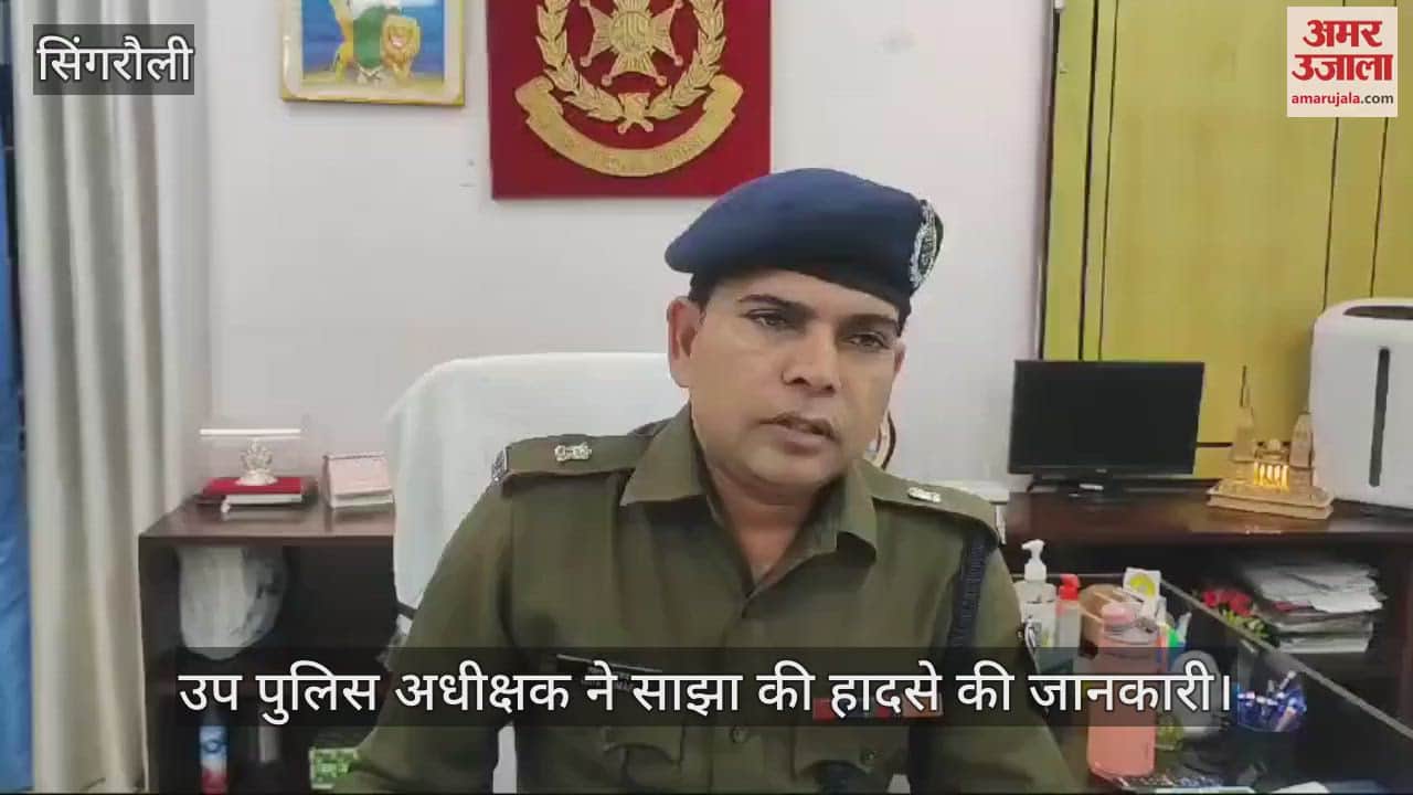 Two innocent children burnt alive in a fire in Singrauli