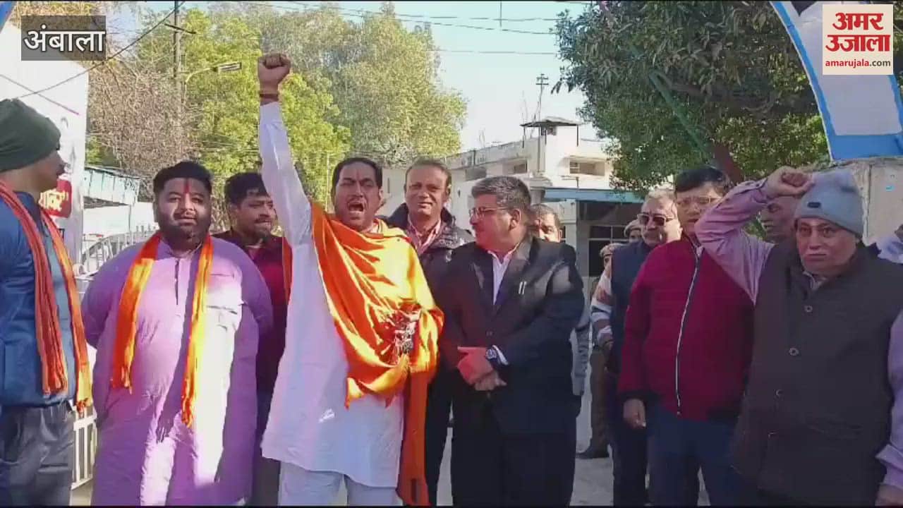 VIDEO : VHP Bajrang Dal officials reached the corporation with a lock in Ambala