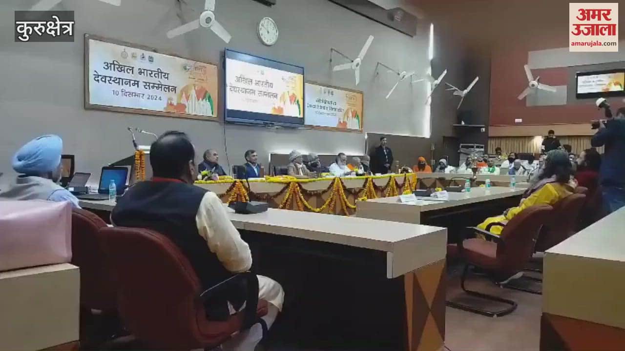 VIDEO : Union Tourism Minister Gajendra Shekhawat reached All India Devasthanam Conference in Kurukshetra