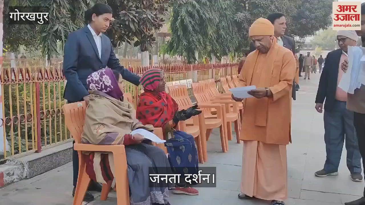 VIDEO : CM Yogi heard complaints of 150 people in Janata Darshan