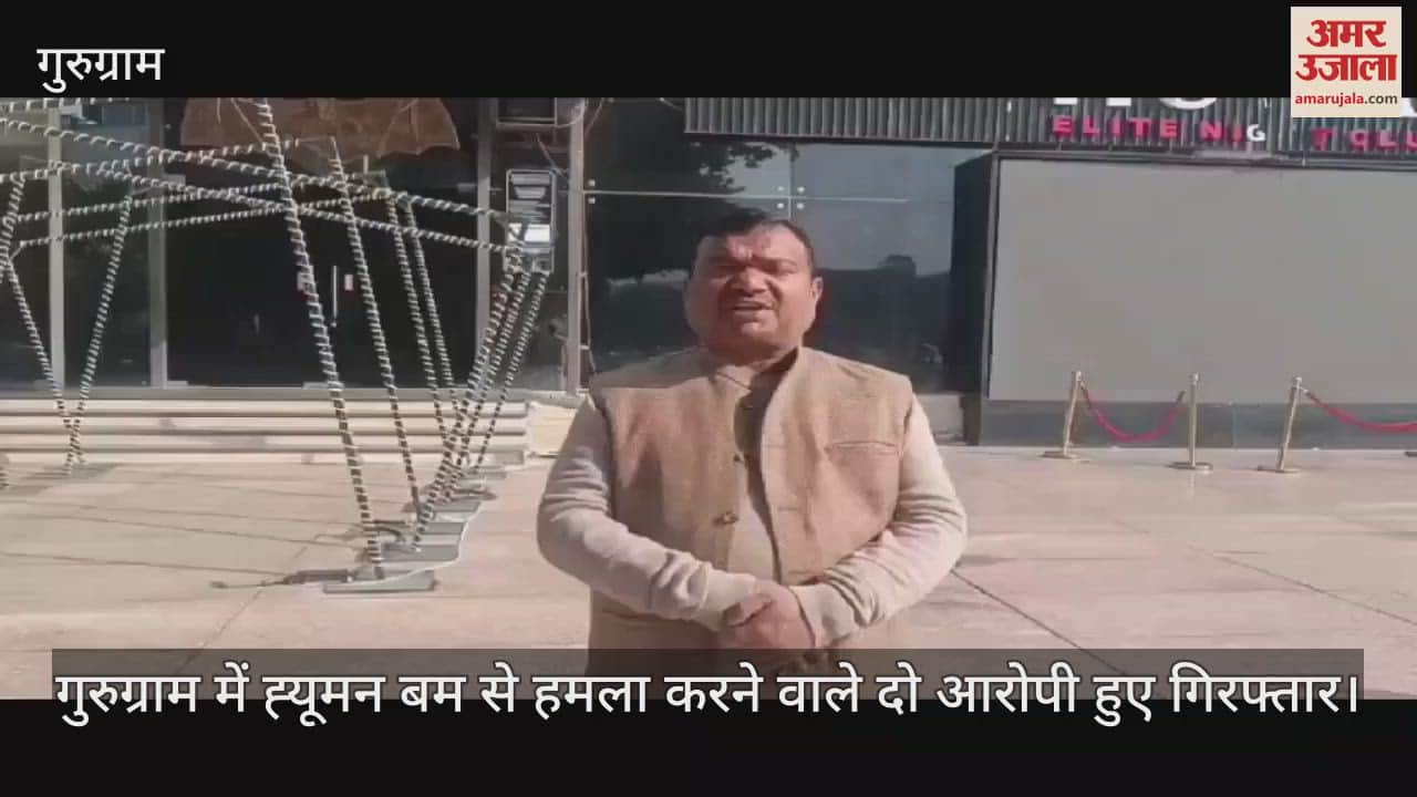 VIDEO : gurugram Police arrested accused who attacked with human paper bomb