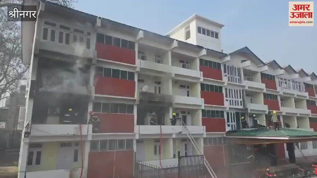 VIDEO : Fire breaks out in Srinagar's MLA hostel, fire department starts operation