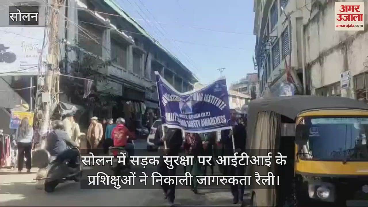 VIDEO : ITI trainees took out an awareness rally on road safety in Solan