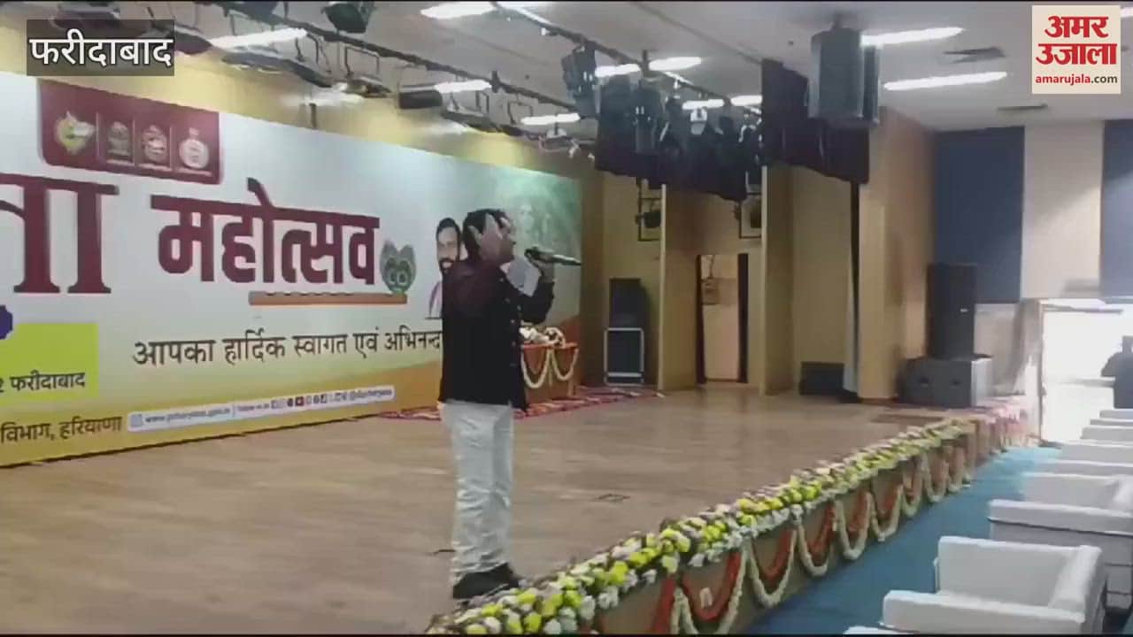 VIDEO : District Level Geeta Jayanti Festival in Faridabad