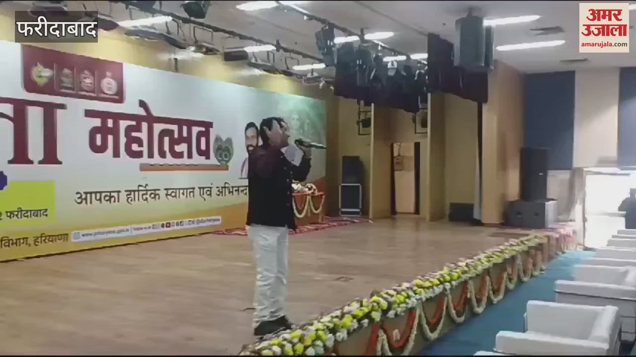 VIDEO : District Level Geeta Jayanti Festival in Faridabad