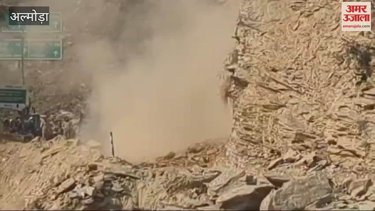 VIDEO : बोल्डर और मलबा गिरने से डेढ़ घंटे बंद रहा एनएच, फंसे कई वाहन; देखिए वीडियो