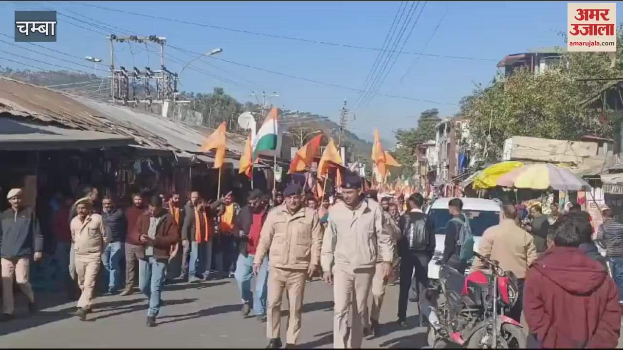 VIDEO : Sanatan Hindu Raksha Manch organized a rally in Chamba against the atrocities on Hindus in Bangladesh