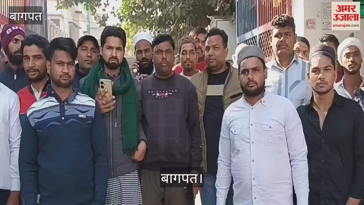 VIDEO : Teacher posted provocative post against a particular class on social media, apologized