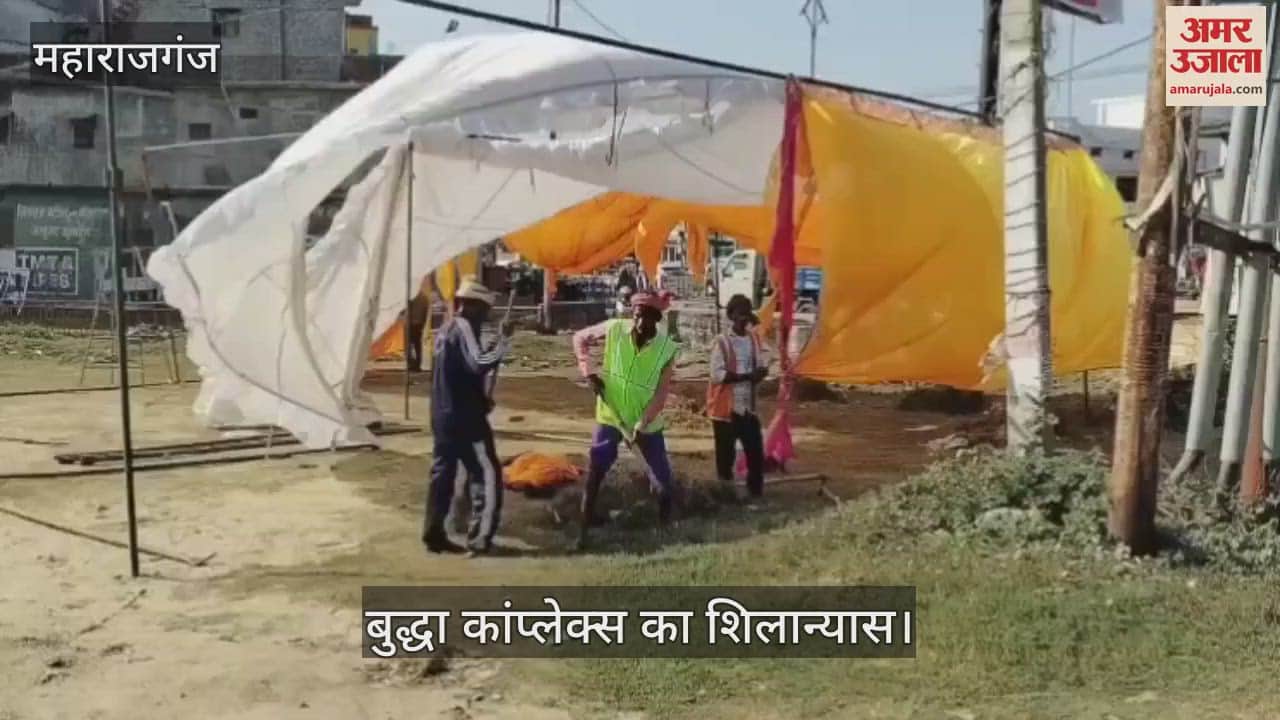 VIDEO : Foundation stone of Buddha Complex will be laid, exercise started