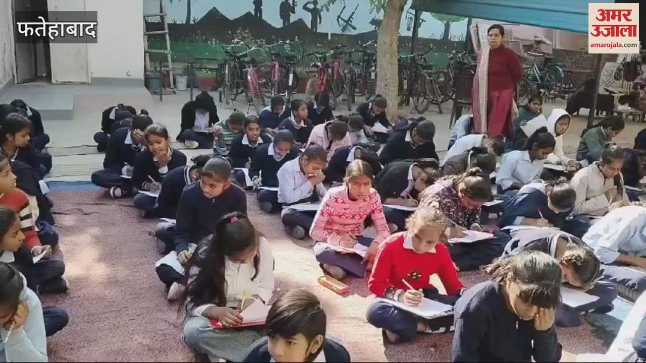 VIDEO : teachers prepared question papers themselves In Fatehabad
