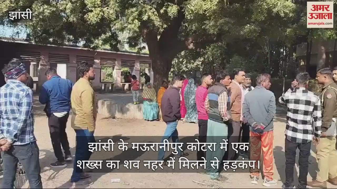 VIDEO : young man dies Speed wreaks havoc in Jhansi