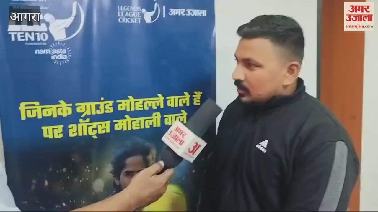 VIDEO : एलएलसी टेन-10 का खुमार, मिलेगा टैलेंट दिखाने का मौका
