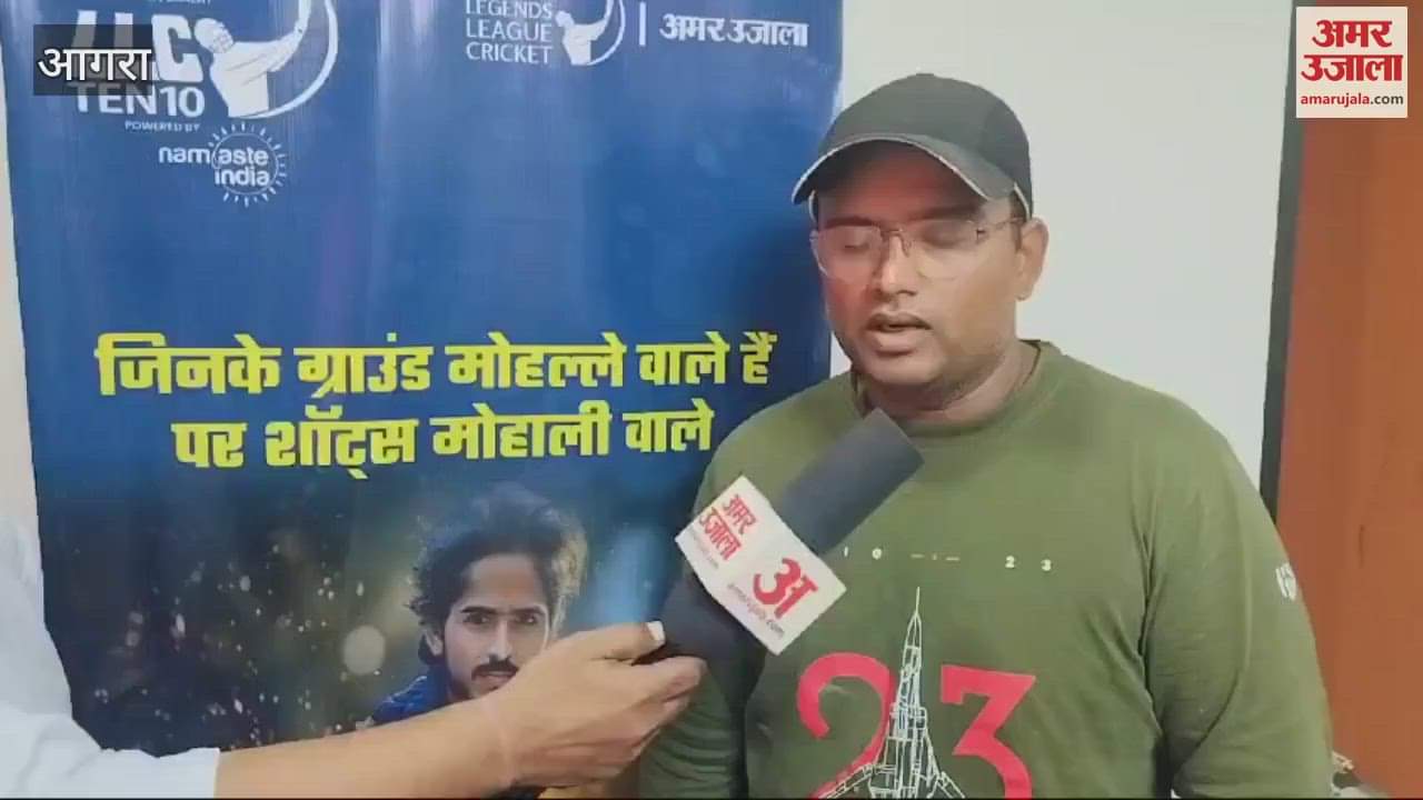 VIDEO : एलएलसी टेन-10...क्रिकेट खिलाड़ियों के लिए बहुत अच्छा मौका