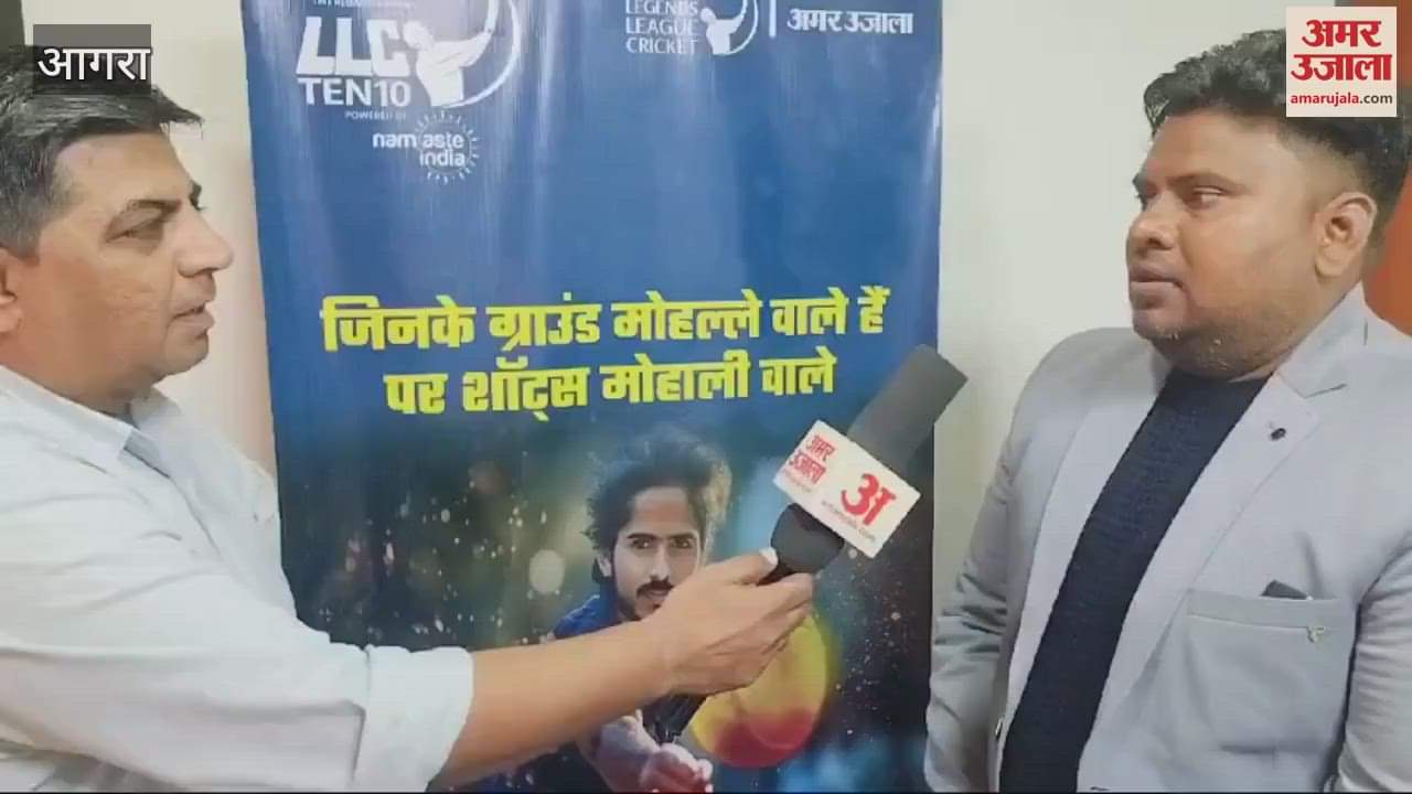 VIDEO : एलएलसी टेन-10 बहुत अच्छा माैका है, जहां मिलेगा शानदार मौका